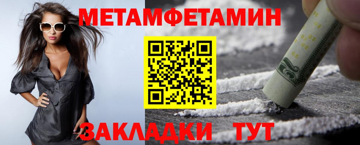 Amphetamine VHQ  Вход с VPN  АМФ  Краснознаменск  Амфетамин 