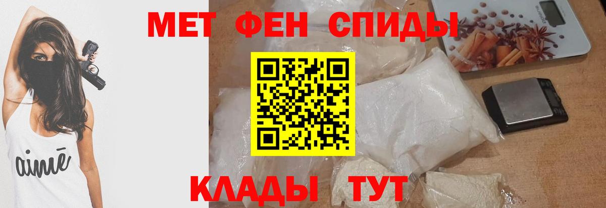 Amphetamine Premium Краснознаменск