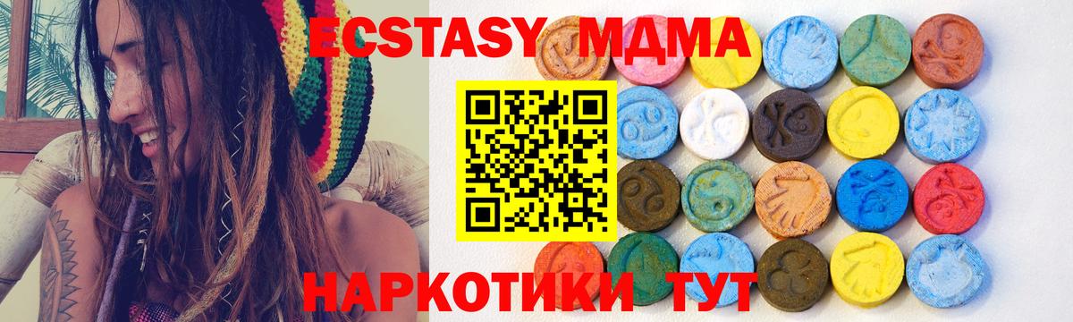 Ecstasy Punisher Краснознаменск