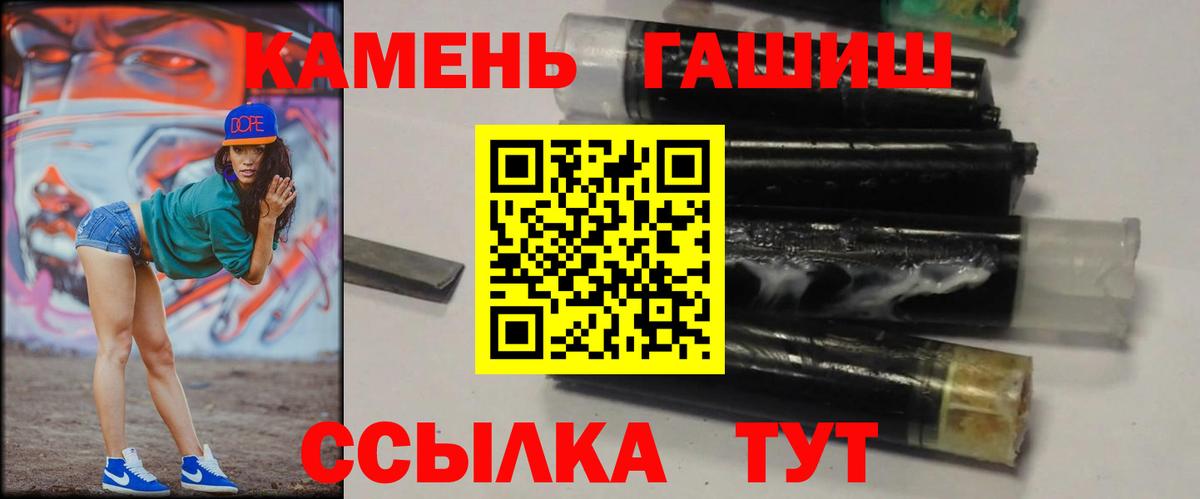 ГАШИШ Изолятор Краснознаменск