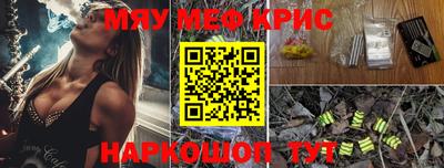 дживик Кимры