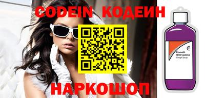 мяу мяу кристалл Кингисепп