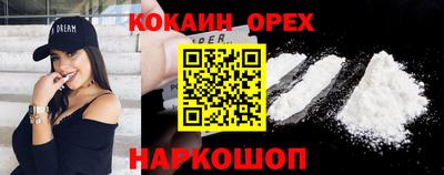 мяу мяу кристалл Кингисепп