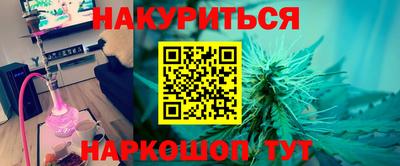 мяу мяу кристалл Кингисепп