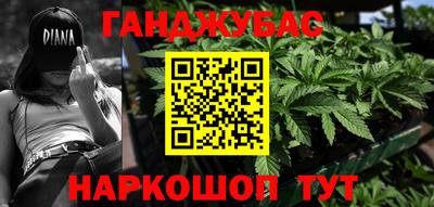 мяу мяу кристалл Кингисепп