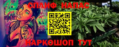 мяу мяу кристалл Кингисепп