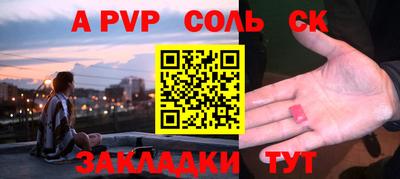 мяу мяу кристалл Кингисепп