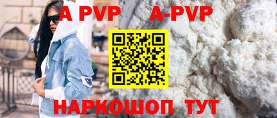 мяу мяу кристалл Кингисепп