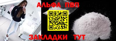 мяу мяу кристалл Кингисепп