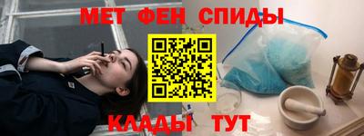 мяу мяу кристалл Кингисепп