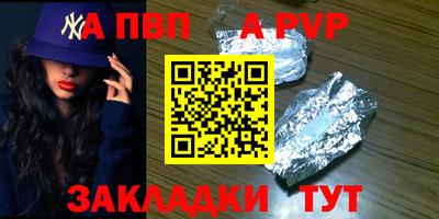 мяу мяу кристалл Кингисепп