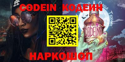 герыч Кинель