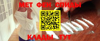 мяу мяу кристалл Кингисепп