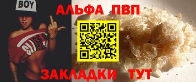 мяу мяу кристалл Кингисепп