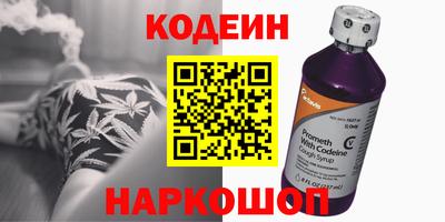 герыч Кинель