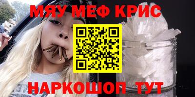 герыч Кинель