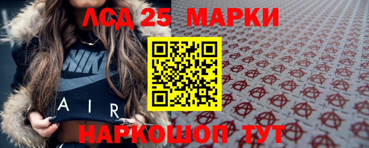 LSD-25 экстази ecstasy  ЛСД экстази  kraken как зайти  Краснознаменск  Вход с VPN  ЛСД экстази ecstasy 