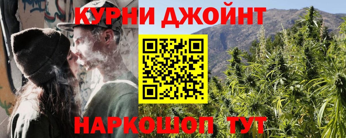 Шишки марихуана индика  Вход с VPN  МАРИХУАНА конопля  Бошки марихуана гибрид  Краснознаменск 